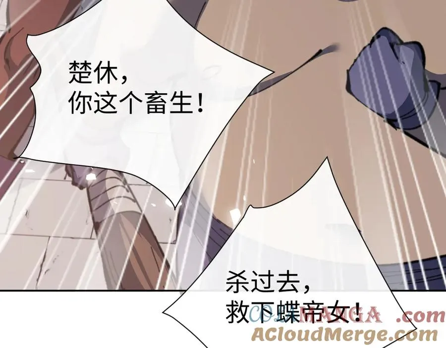 第103话 辣手摧花128
