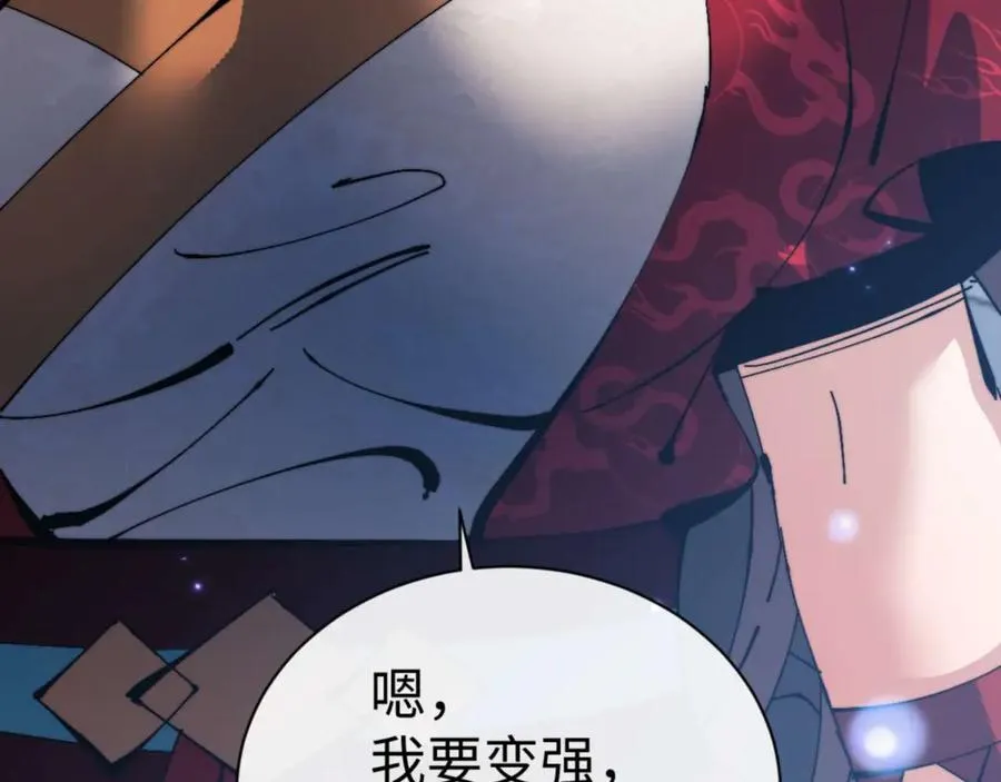 第106话 为了下一次相遇79