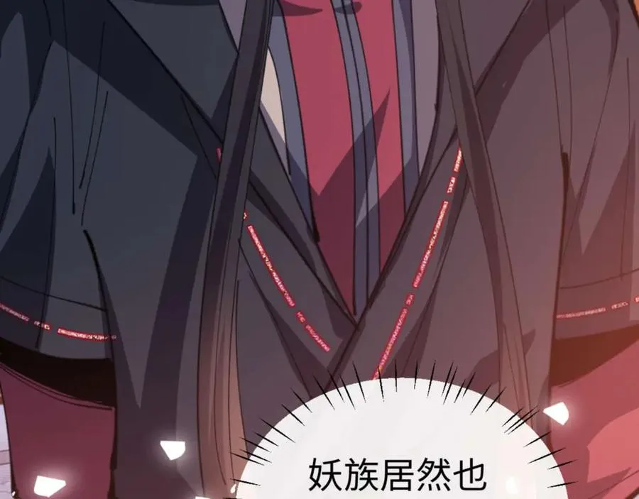 第106话 新年快乐！133