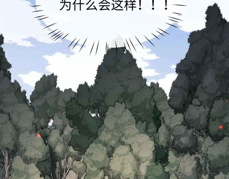 第111话 楚休他死定了！7