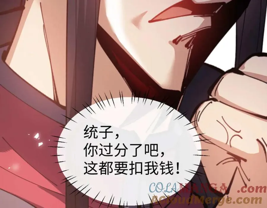第109话 我都愿意152