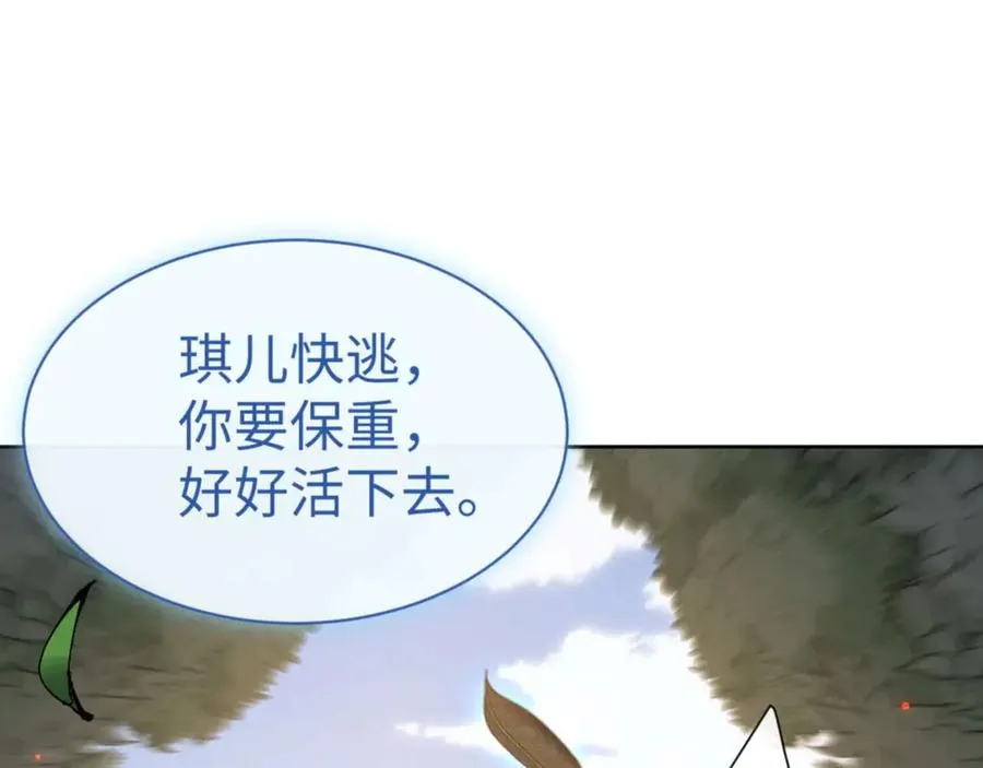 第110话 保证让你爱上我177