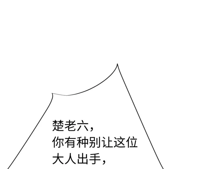 第109话 我都愿意7