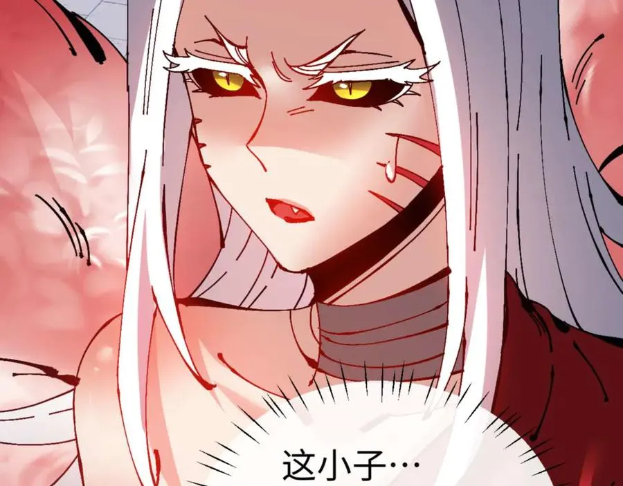 第102话 你瞒着姨多少秘密125