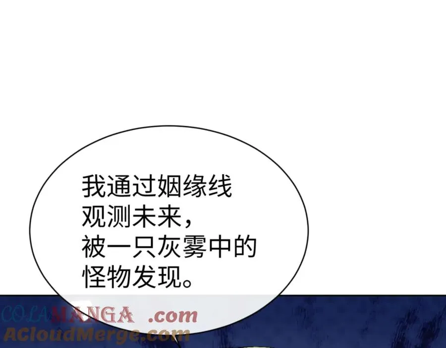 第106话 为了下一次相遇60