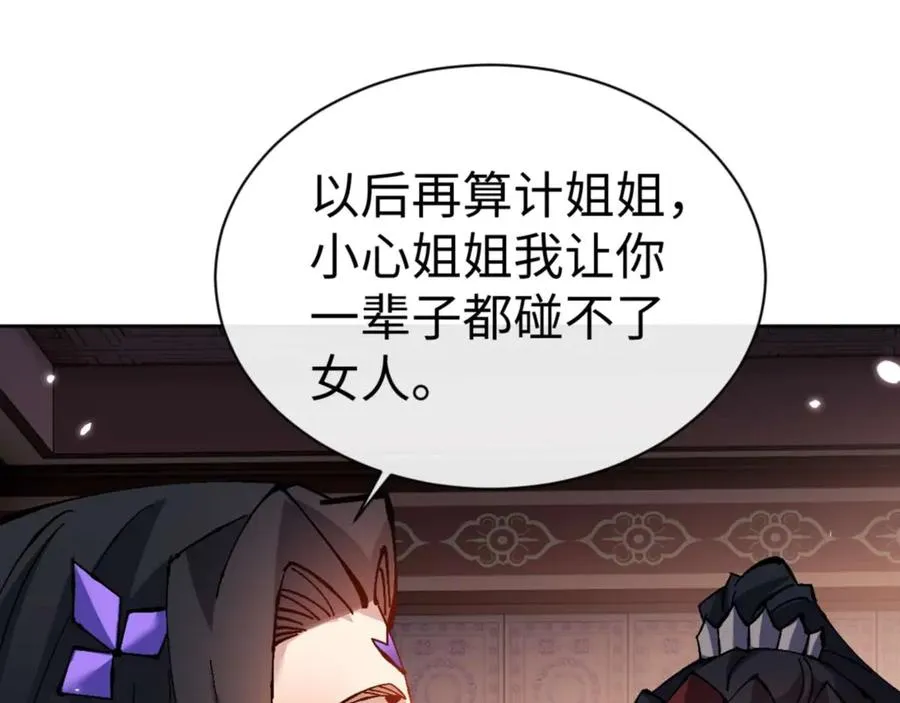 第108话 唯有深情129