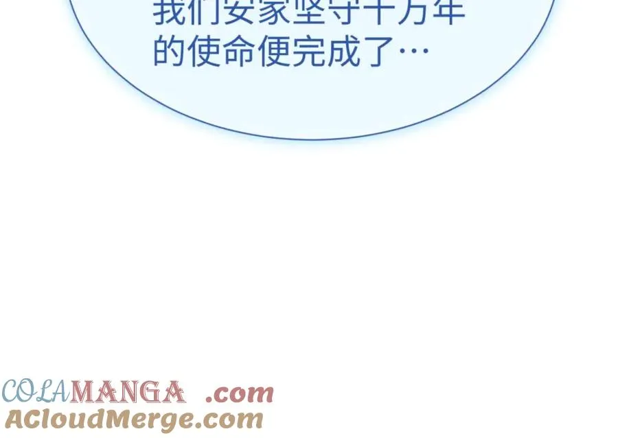 第110话 保证让你爱上我176