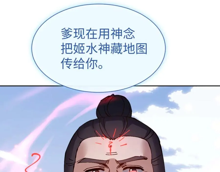 第110话 保证让你爱上我165