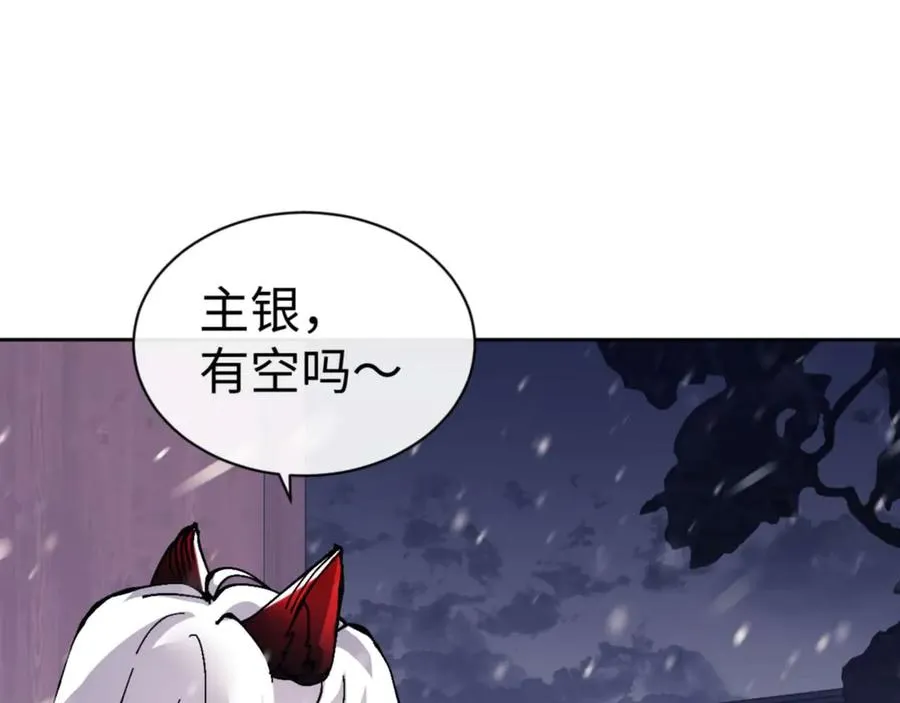 第109话 我都愿意38