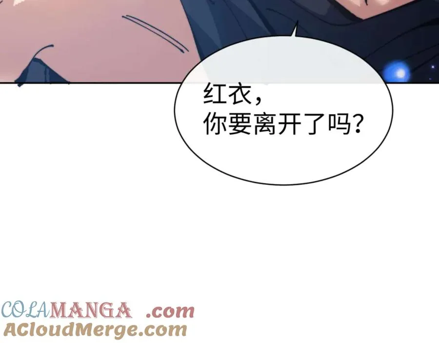 第106话 为了下一次相遇76
