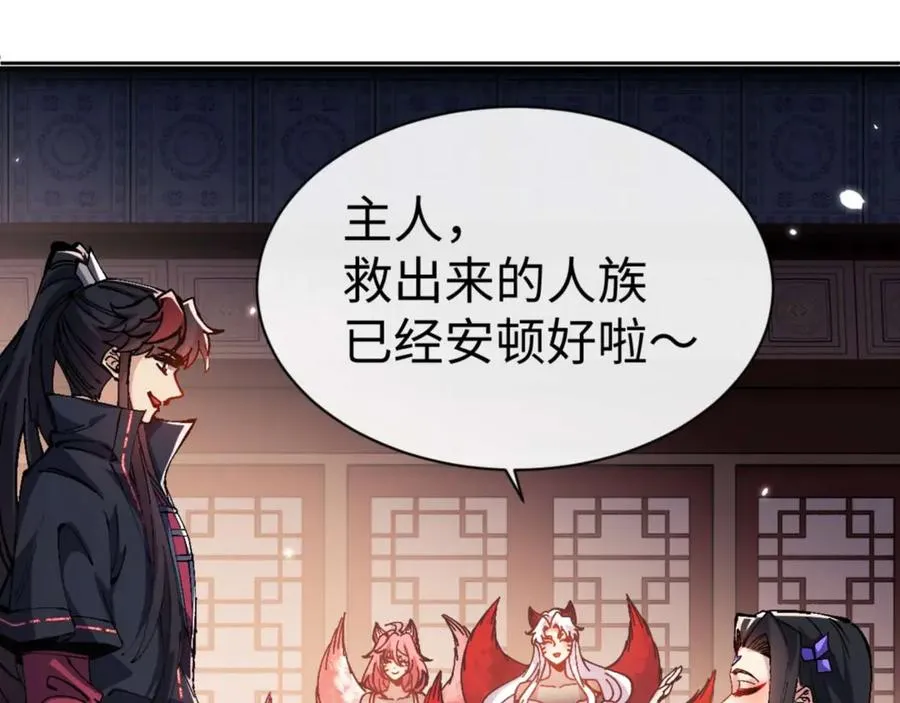 第108话 唯有深情134