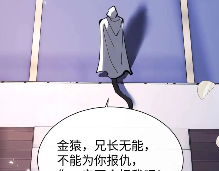第108话 唯有深情114