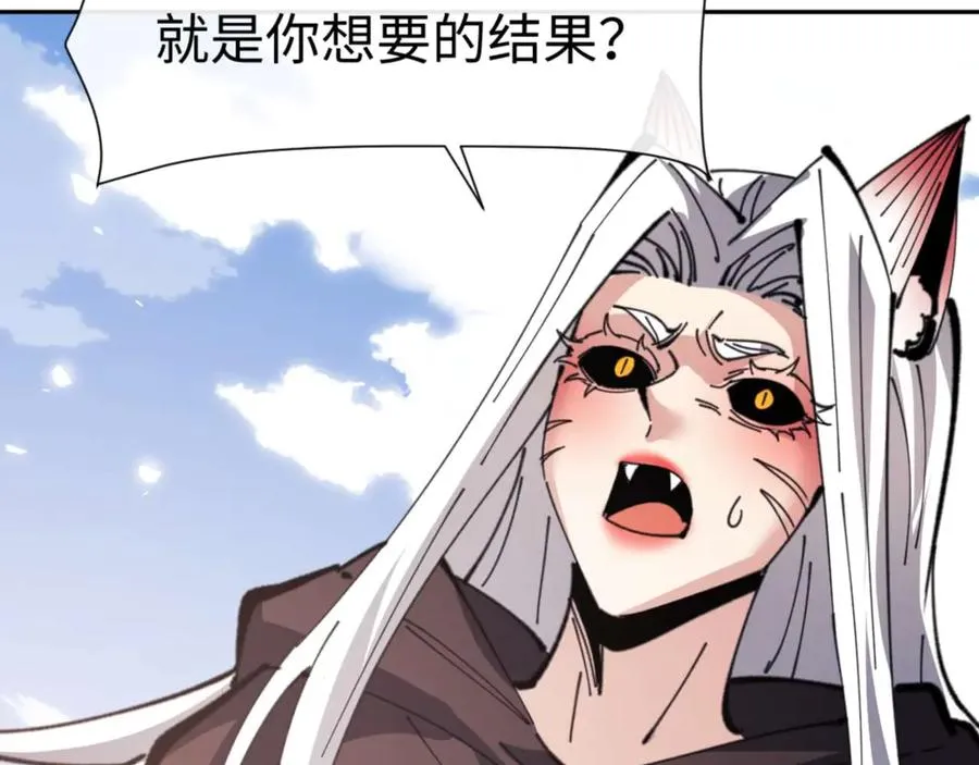 第102话 你瞒着姨多少秘密94