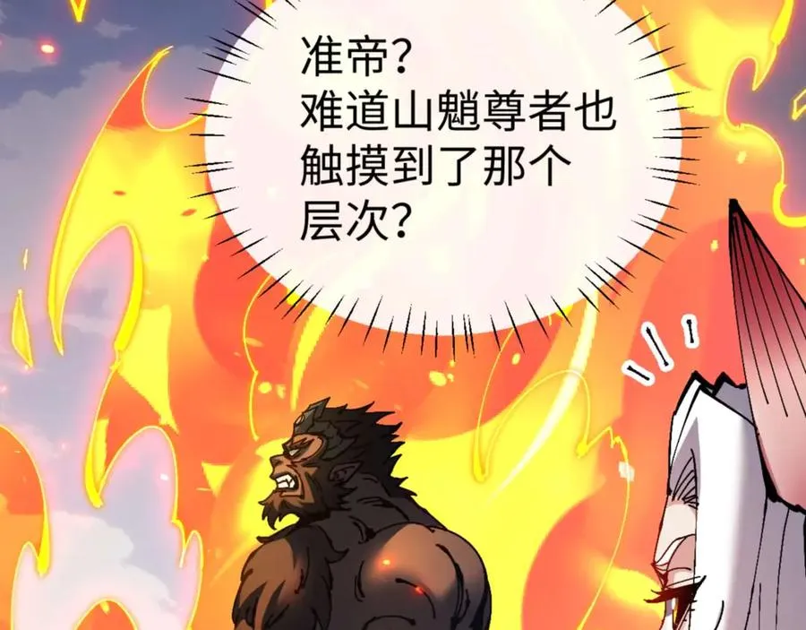 第102话 你瞒着姨多少秘密143