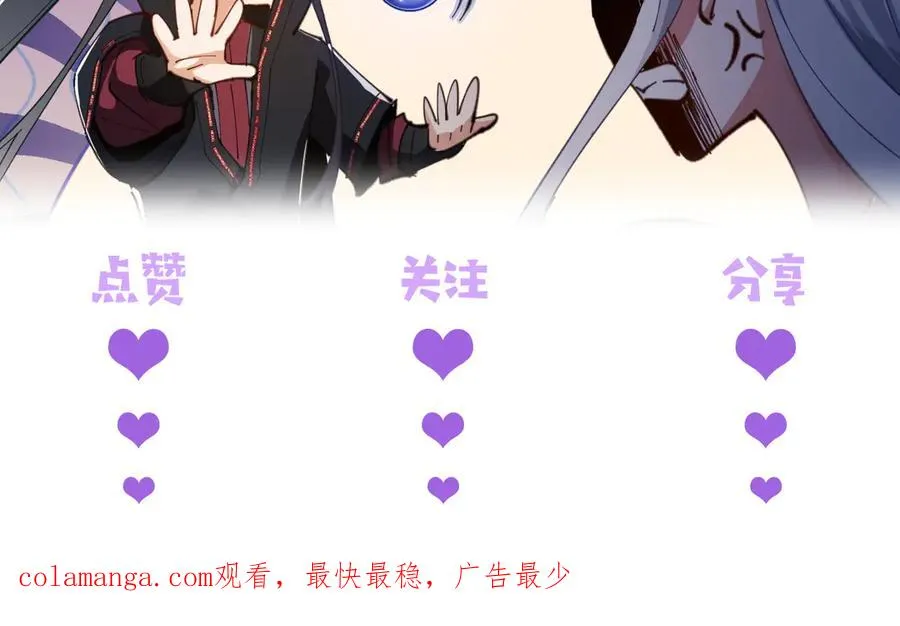 第103话 辣手摧花182