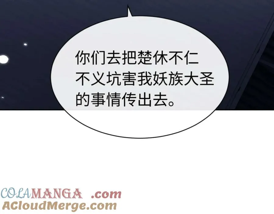 第108话 唯有深情152
