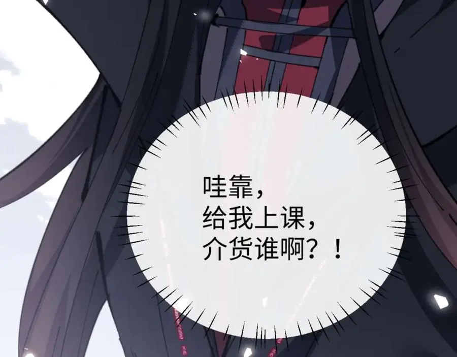 第104话 得饶人处且饶人117