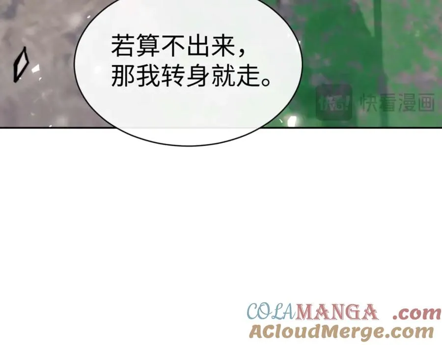 第105话 离别前的愿望144