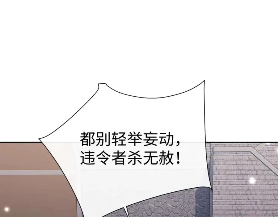 第103话 辣手摧花35