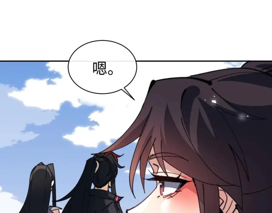 第102话 你瞒着姨多少秘密82