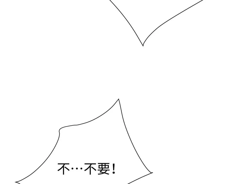 第103话 辣手摧花129