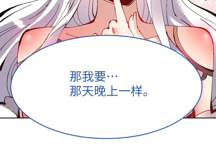 第105话 离别前的愿望22