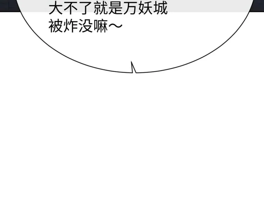 第103话 辣手摧花27