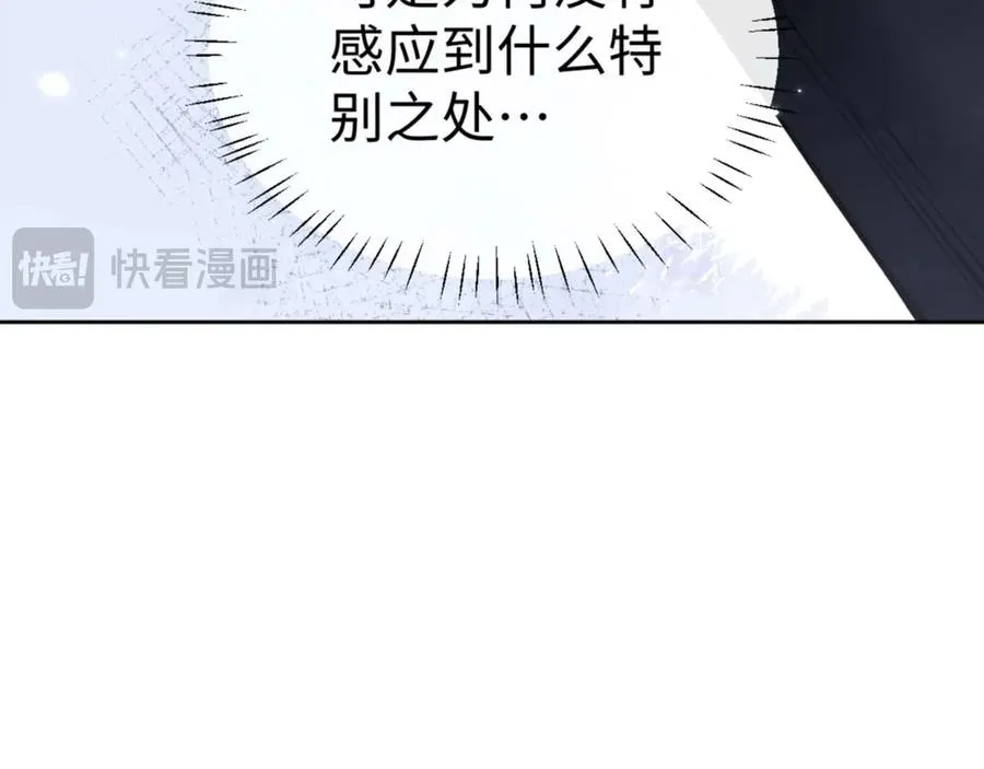 第105话 离别前的愿望71