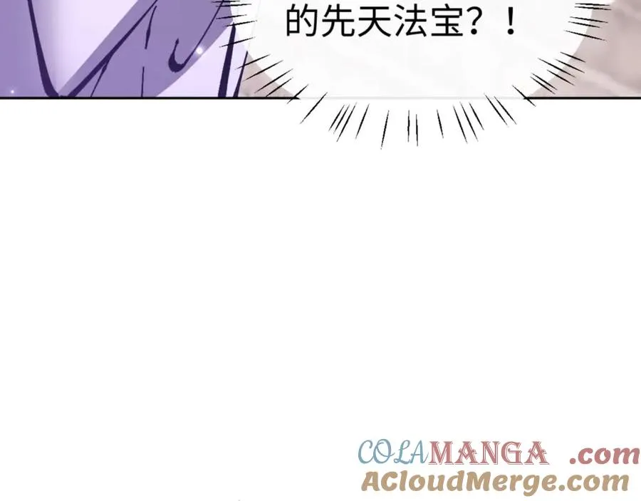 第102话 你瞒着姨多少秘密164