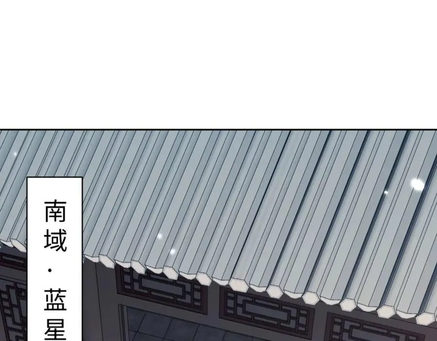 第110话 保证让你爱上我78
