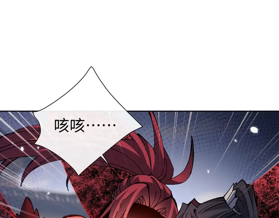 第103话 辣手摧花102