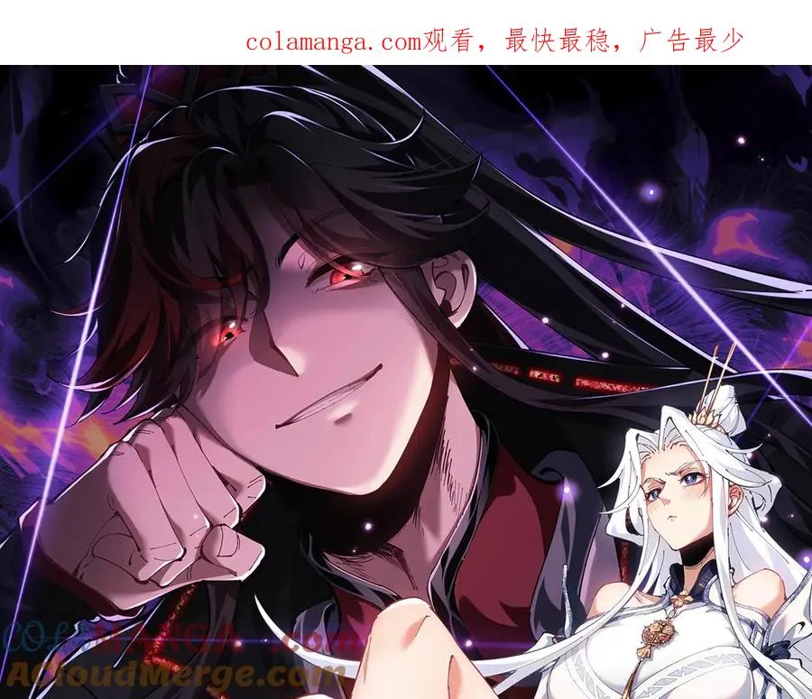 第106话 新年快乐！0