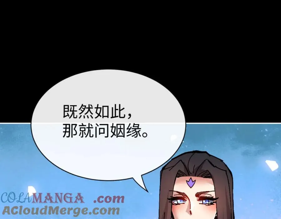 第105话 离别前的愿望156