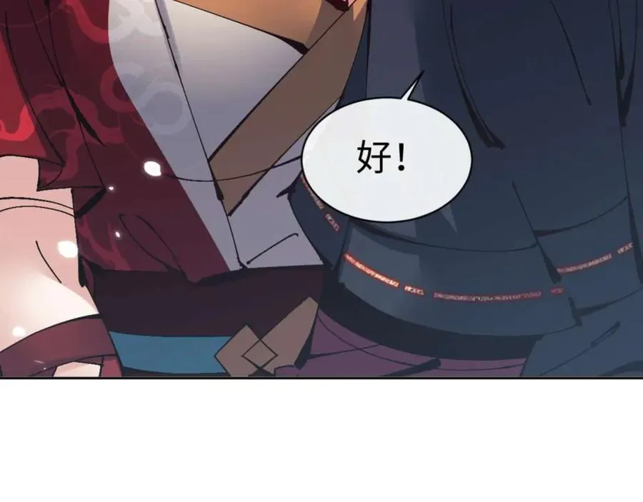 第105话 离别前的愿望78