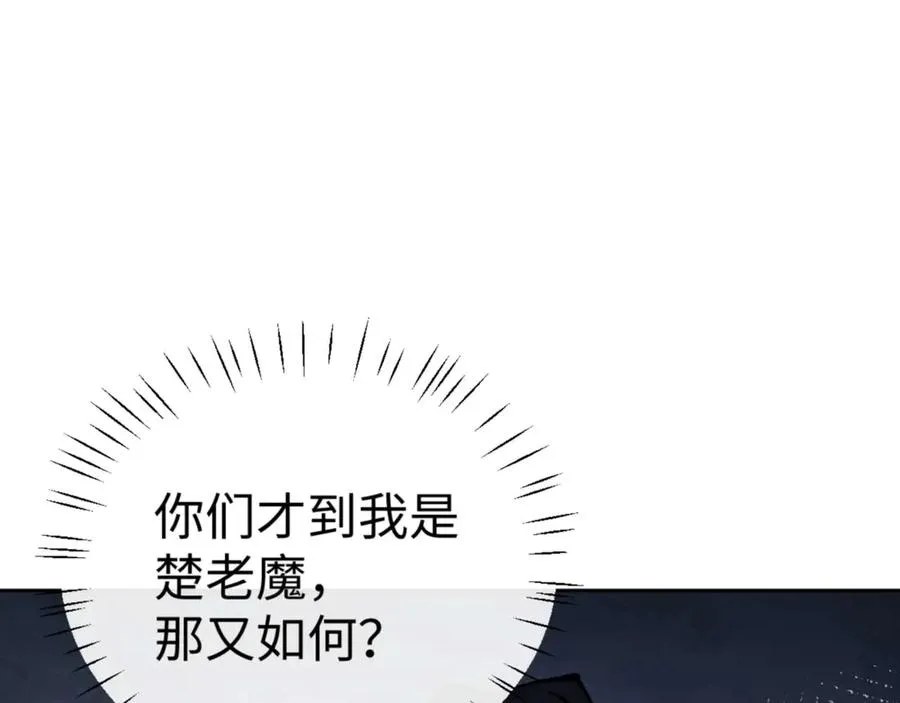 第102话 你瞒着姨多少秘密127