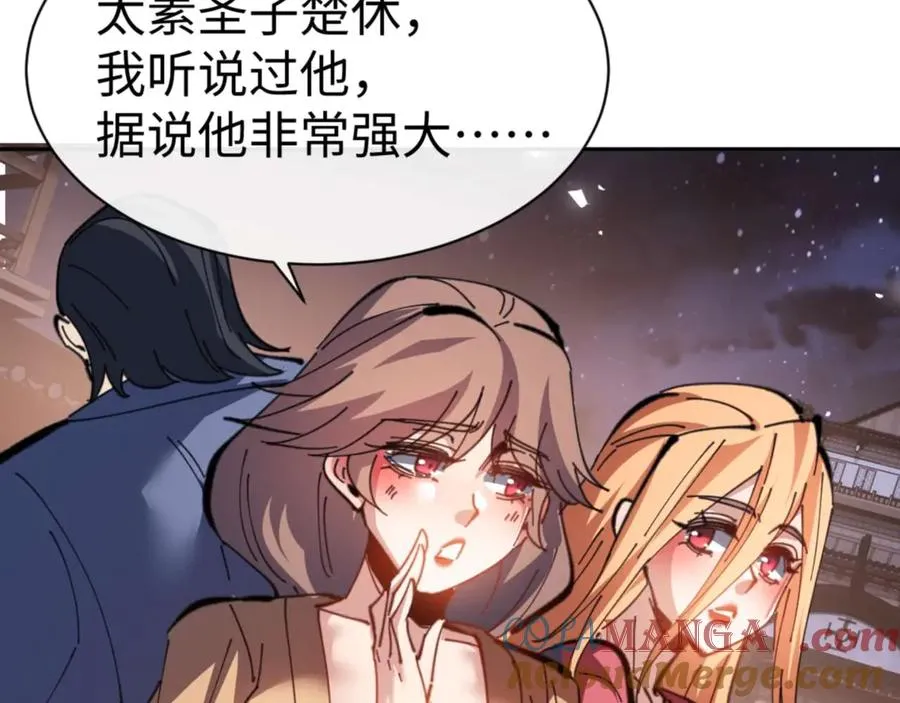 第108话 唯有深情24