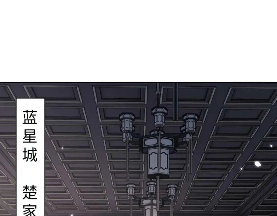 第110话 保证让你爱上我98