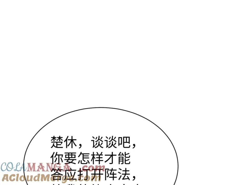 第104话 得饶人处且饶人92