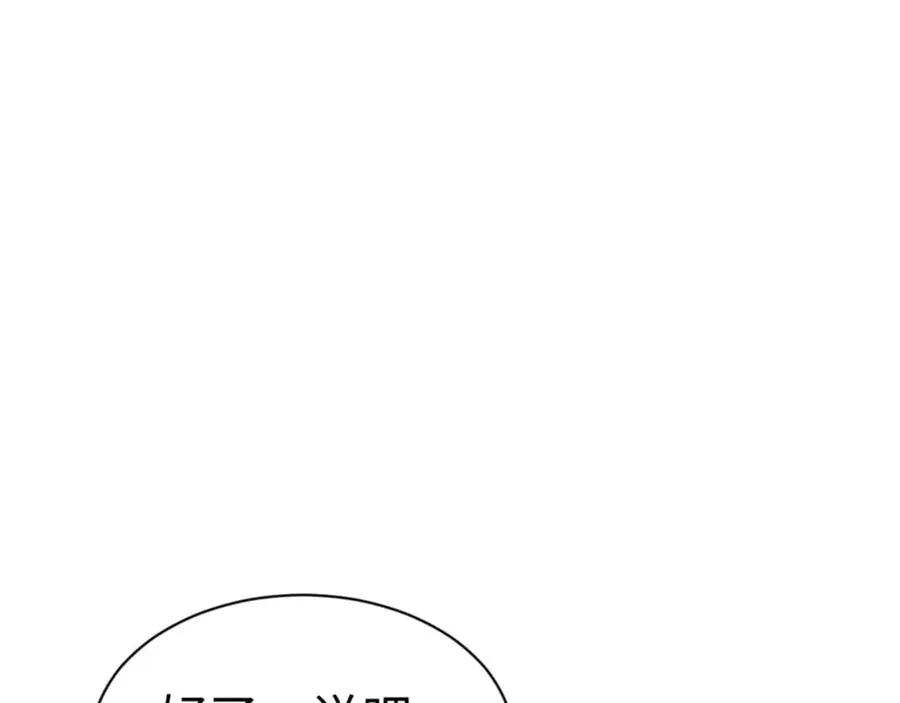 第104话 得饶人处且饶人163