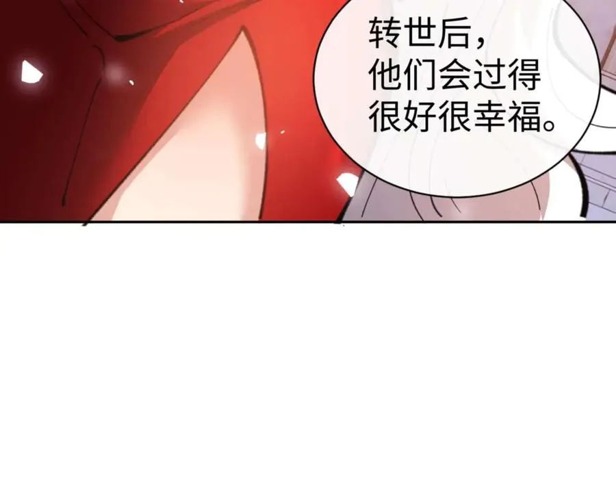 第106话 为了下一次相遇130