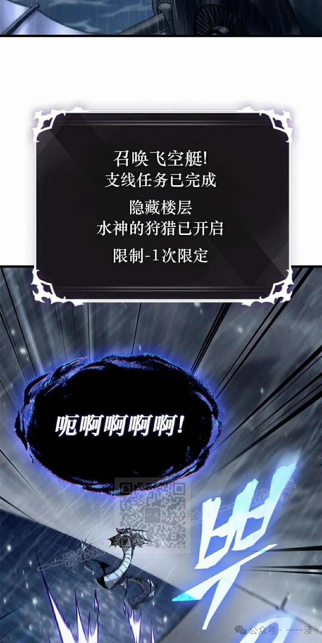 第129话12