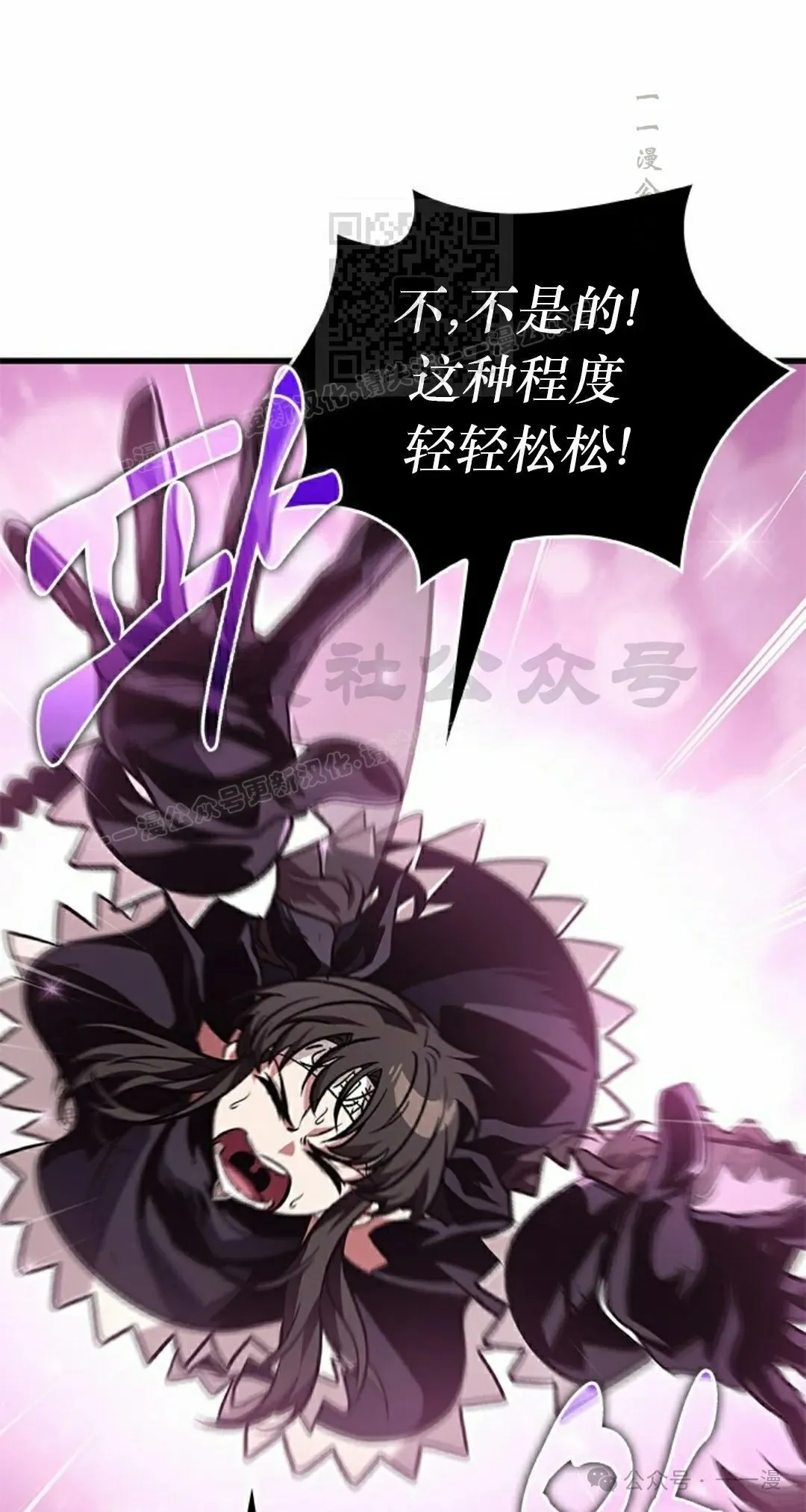 第129话70