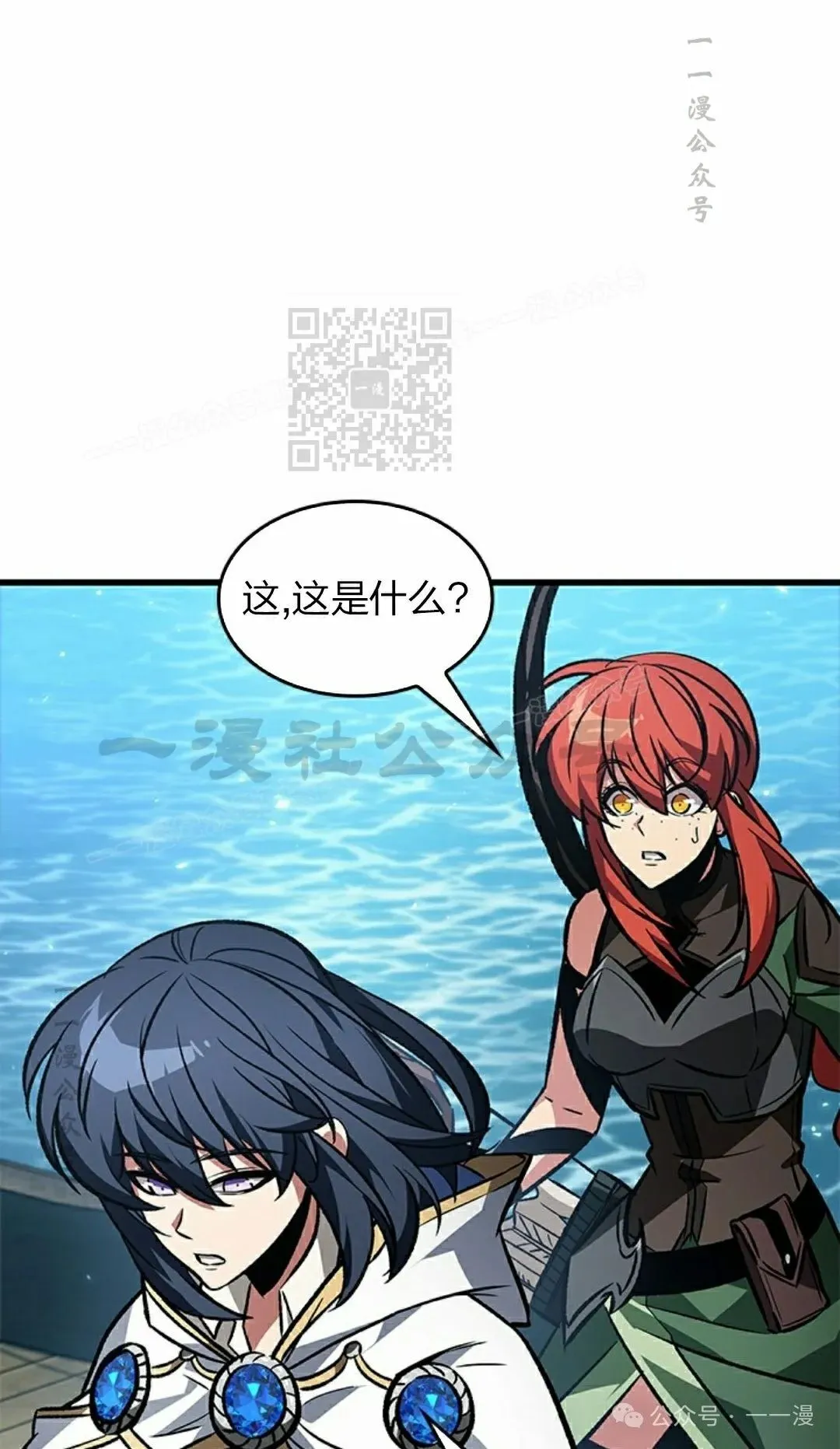 第125话75