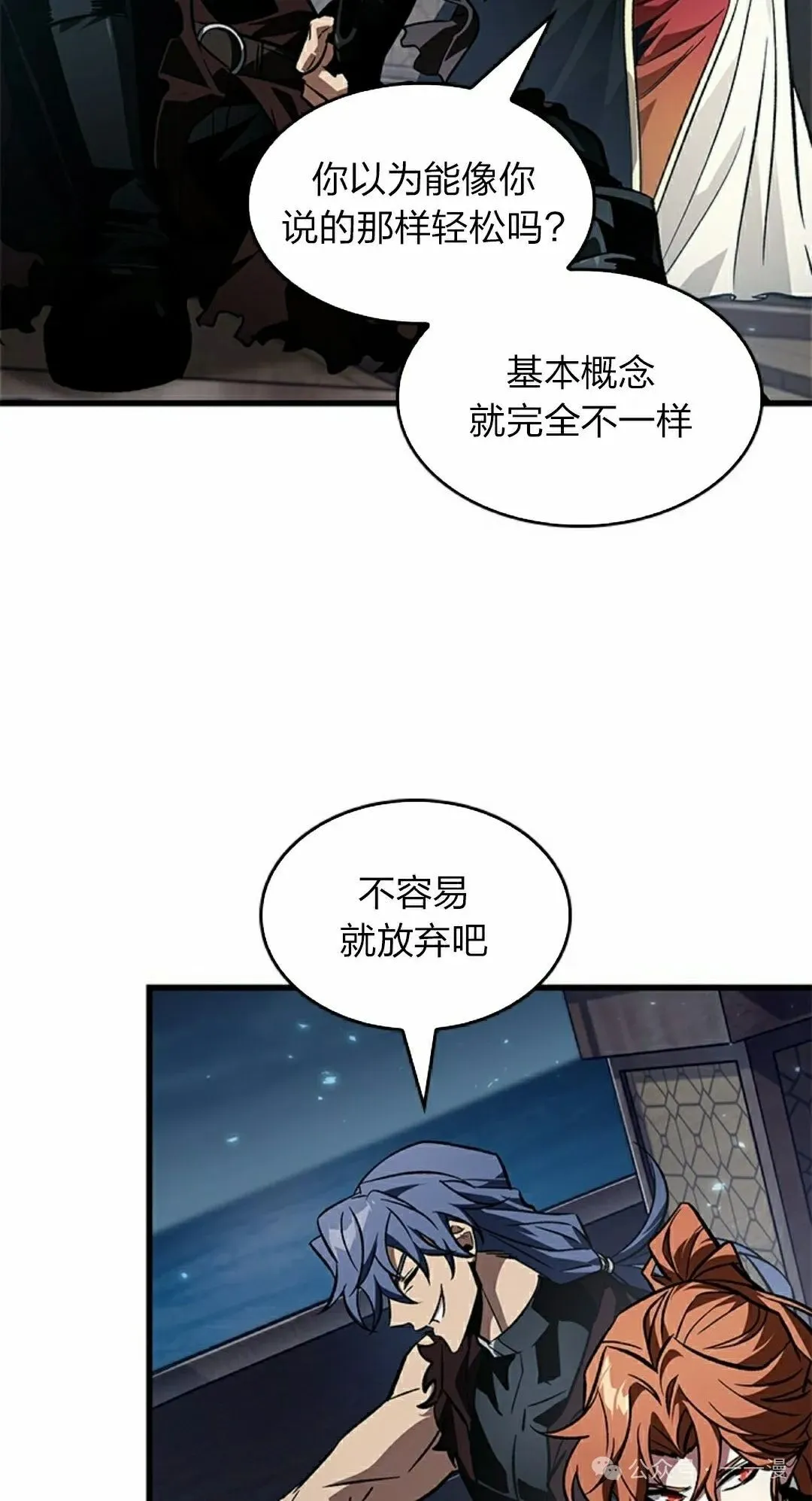 第124话71