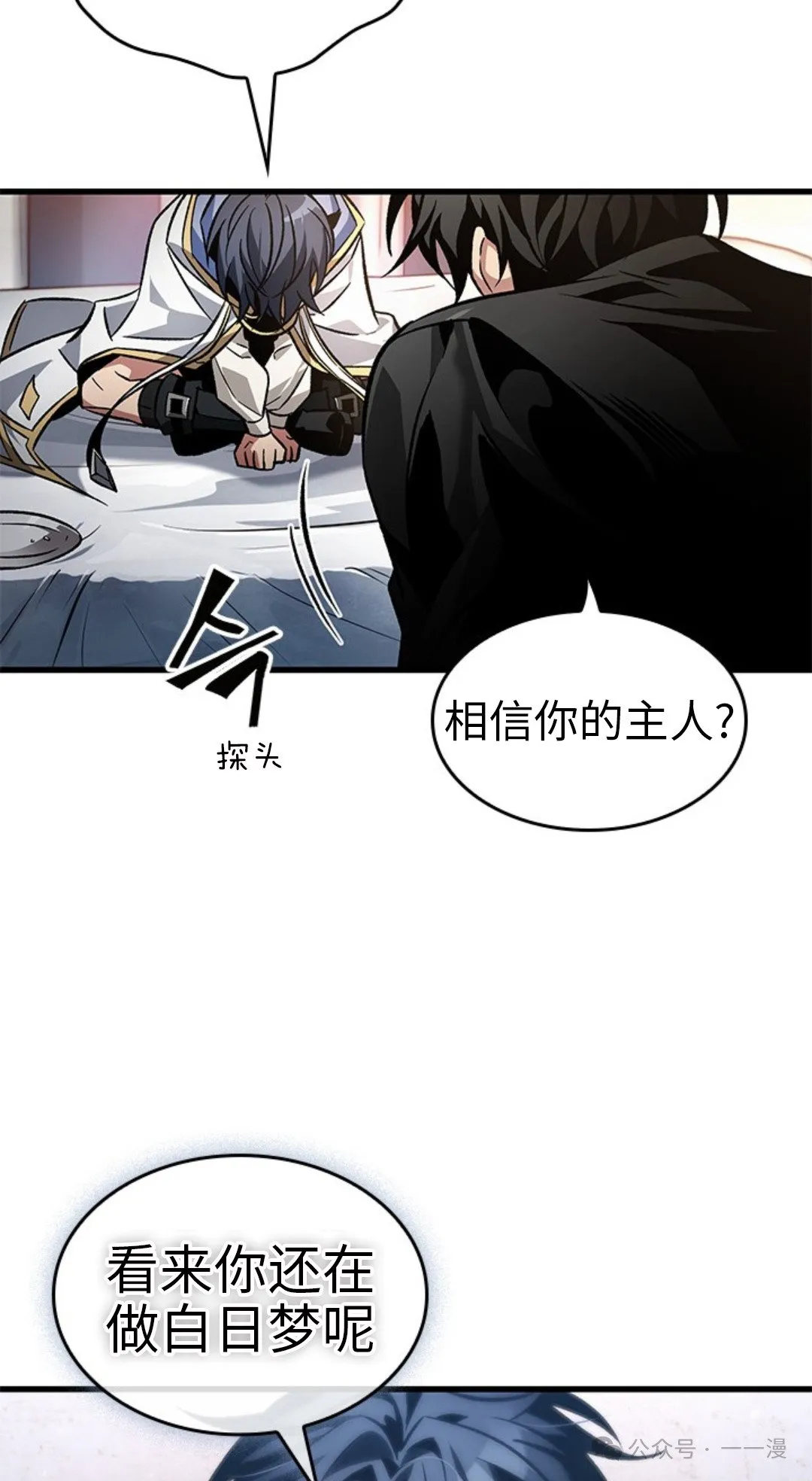 第118话44