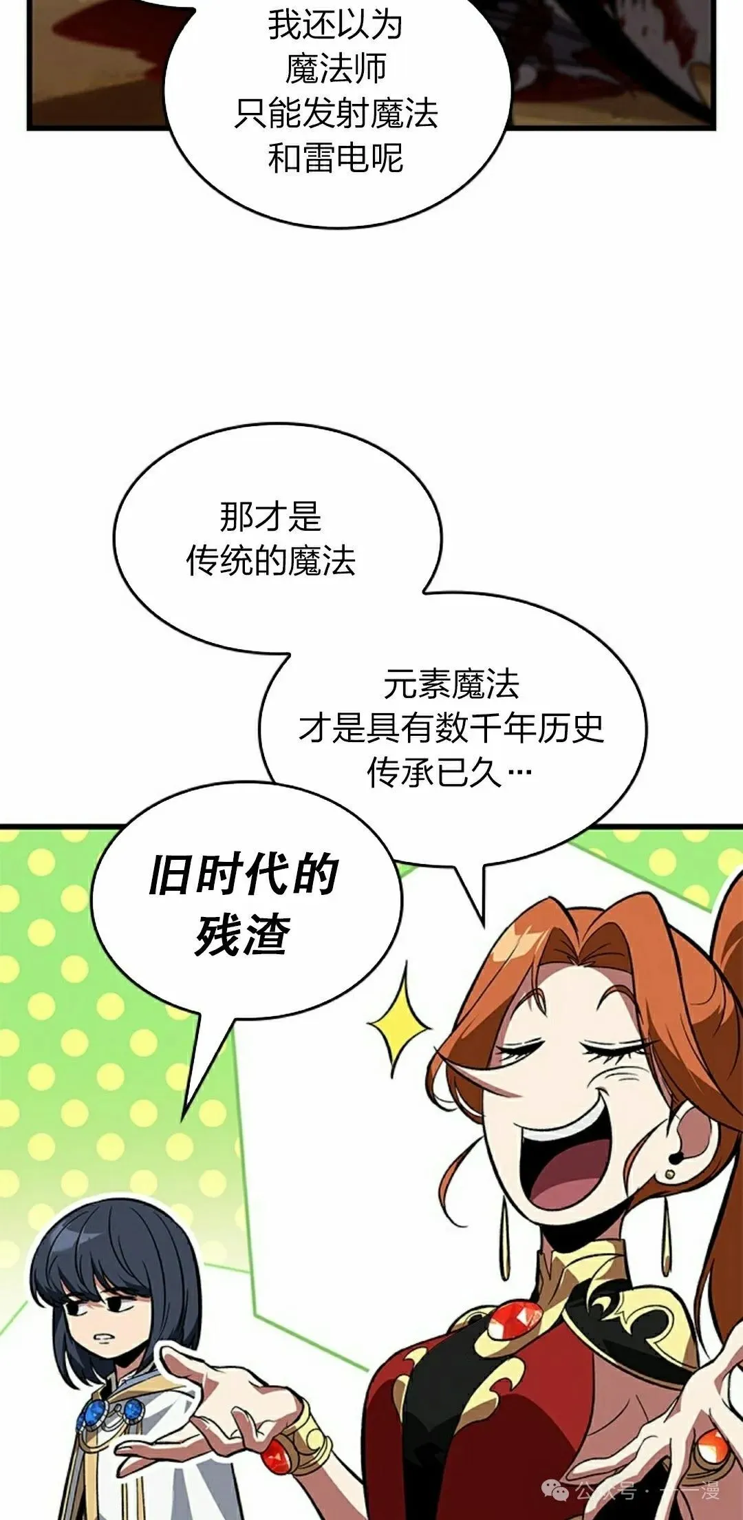 第120话71
