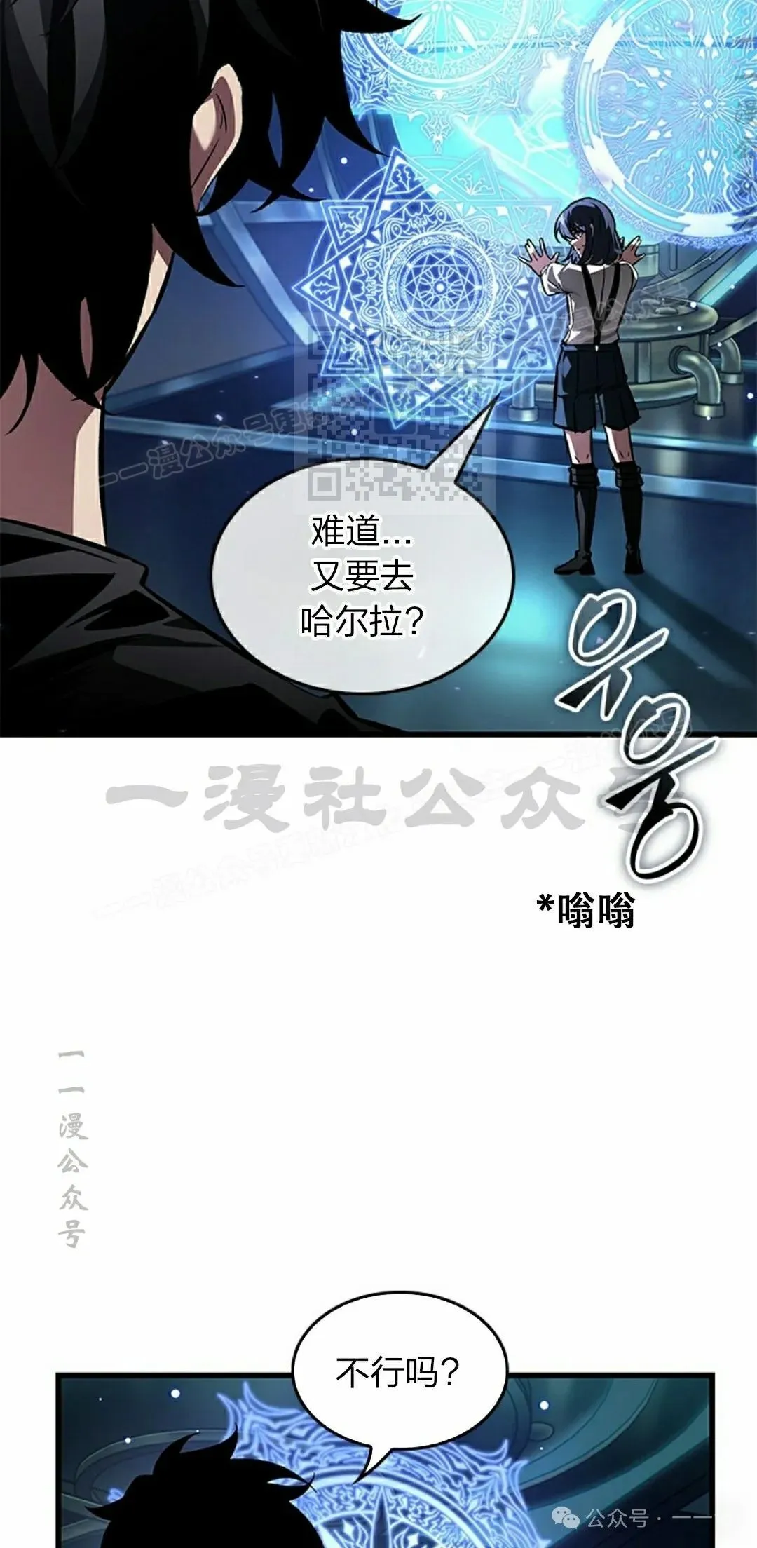 第121话15