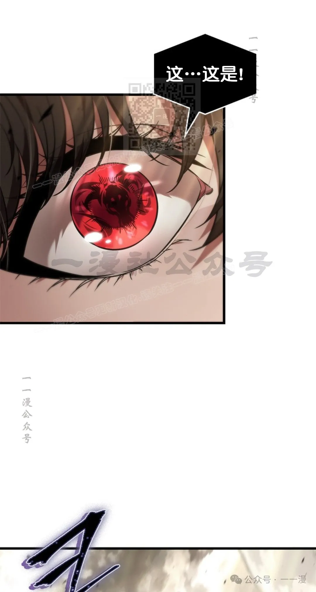 第123话30