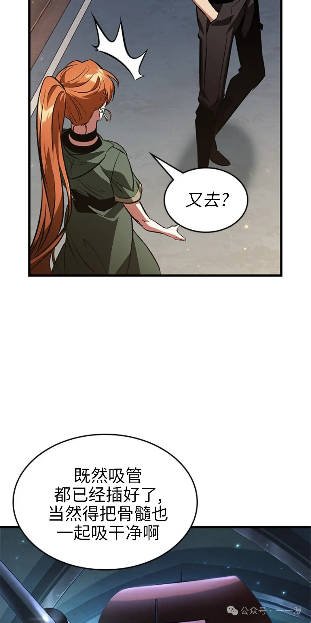 第118话74