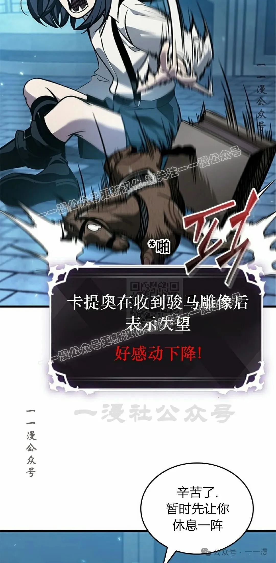 第127话36